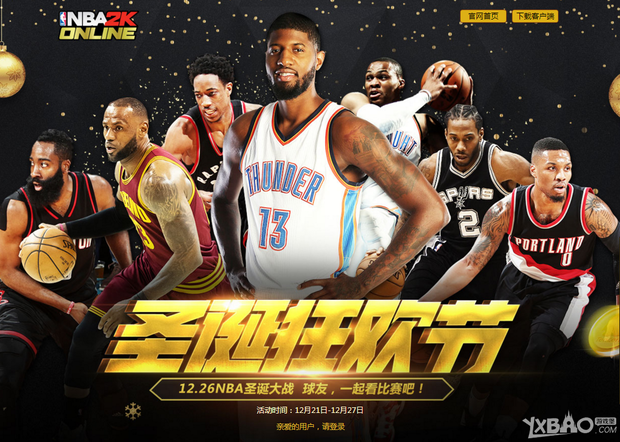 不可