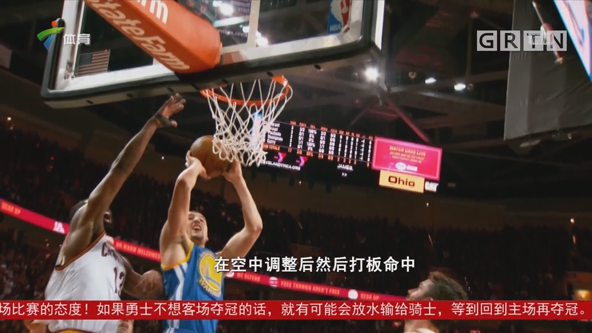 是一段較