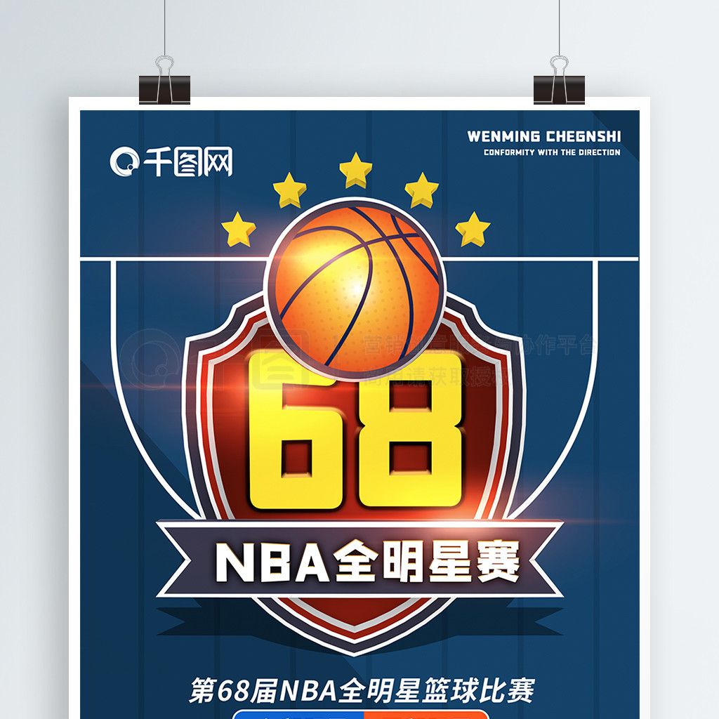 锋线球员能