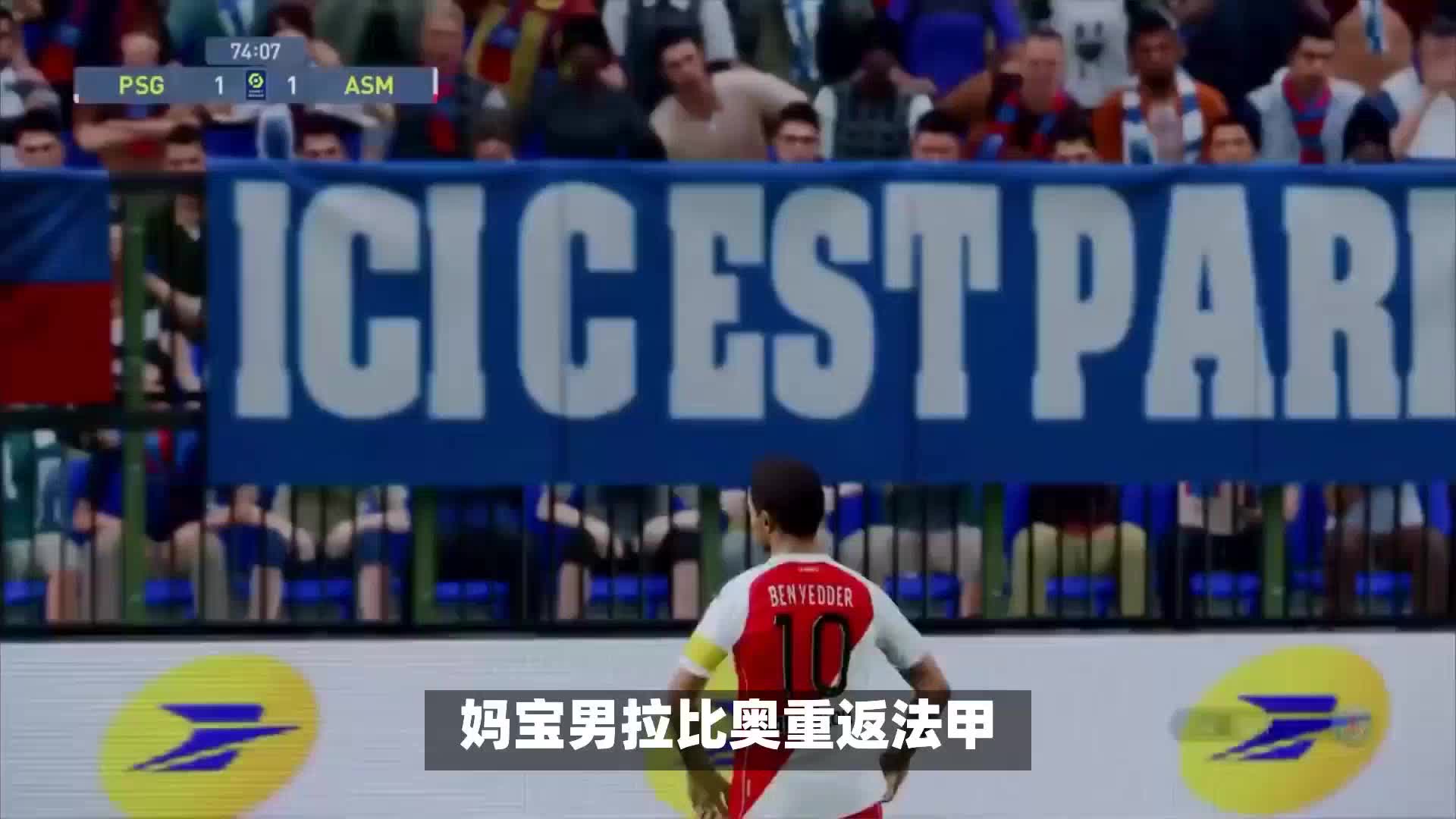 此次的表