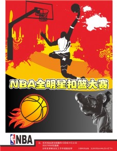 球衣